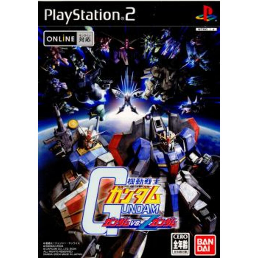 BANDAI(バンダイ)のPS2ソフト 機動戦士ガンダム ガンダムvs.Zガンダム バンダイナムコゲームス エンタメ/ホビーのゲームソフト/ゲーム機本体(家庭用ゲームソフト)の商品写真