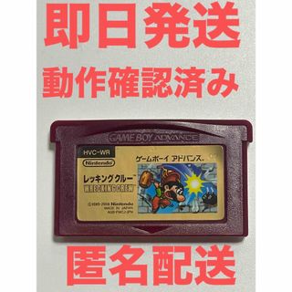 ゲームボーイアドバンス - 名探偵コナン ゲームボーイ3本 ゲームボーイアドバンス - 名探偵コナン ゲームボーイ3本