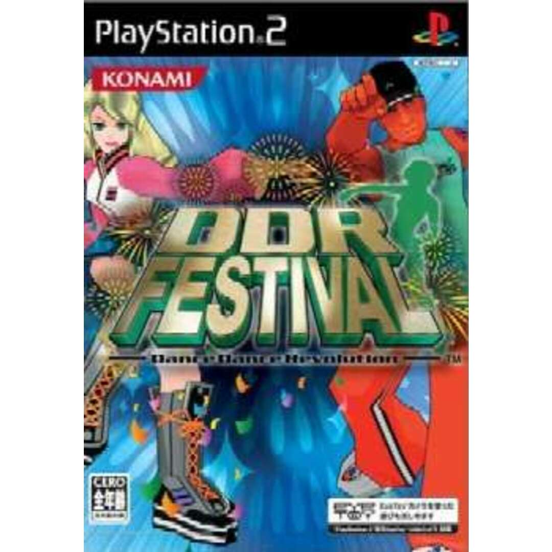 PS2ソフト DDR FESTIVAL Dance Dance Revolution(DDR フェスティバル ダンスダンスレボリューション) 通常版 コナミデジタルエンタテインメント エンタメ/ホビーのゲームソフト/ゲーム機本体(家庭用ゲームソフト)の商品写真