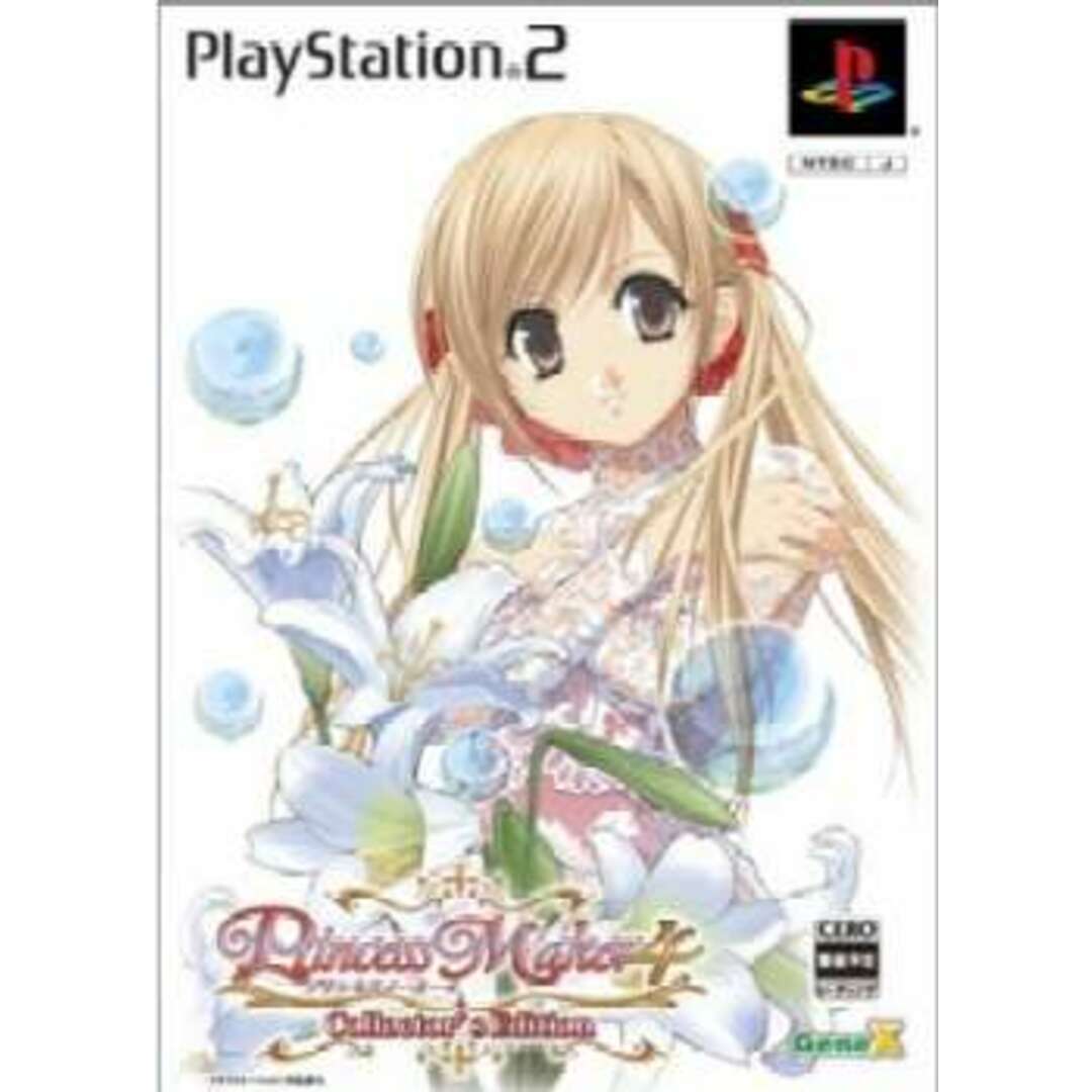 Prince(プリンス)のPS2ソフト プリンセスメーカー4(Princess Maker 4) コレクターズエディション(限定版) サイバーフロント エンタメ/ホビーのゲームソフト/ゲーム機本体(家庭用ゲームソフト)の商品写真
