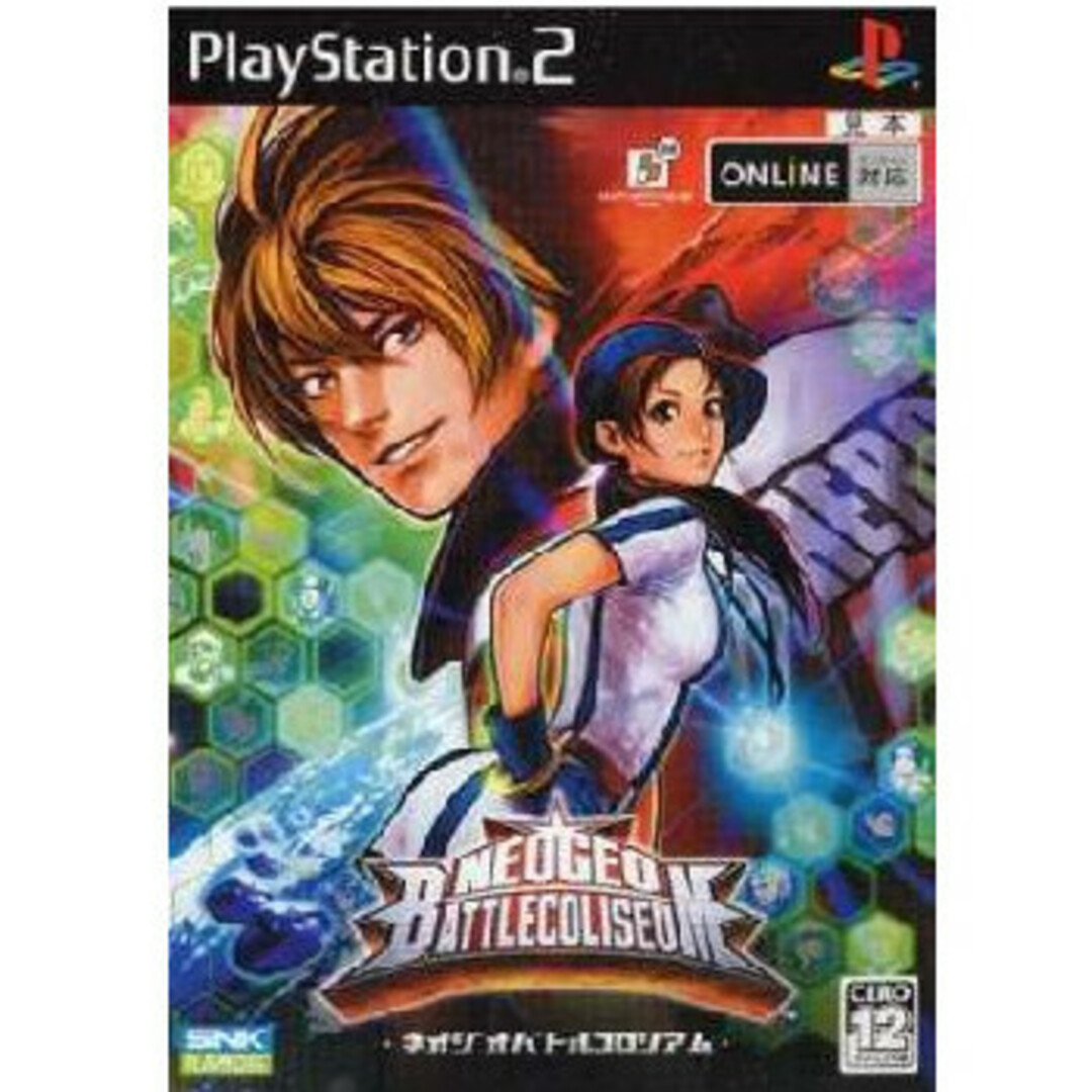 NEOGEO(ネオジオ)のPS2ソフト ネオジオ バトルコロシアム(NEOGEO BATTLE COLISEUM) SNKプレイモア エンタメ/ホビーのゲームソフト/ゲーム機本体(家庭用ゲームソフト)の商品写真