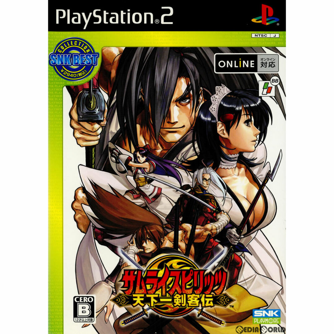 SAMOURAI(サムライ)のPS2ソフト SNK BEST COLLECTION サムライスピリッツ 天下一剣客伝(SLPS-25736) SNK(エスエヌケイ) エンタメ/ホビーのゲームソフト/ゲーム機本体(家庭用ゲームソフト)の商品写真