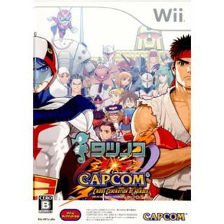 カプコン(CAPCOM)のウィーソフト タツノコ VS. CAPCOM(カプコン) CROSS GENERATION OF HEROES(クロス ジェネレーション オブ ヒーローズ)(家庭用ゲームソフト)