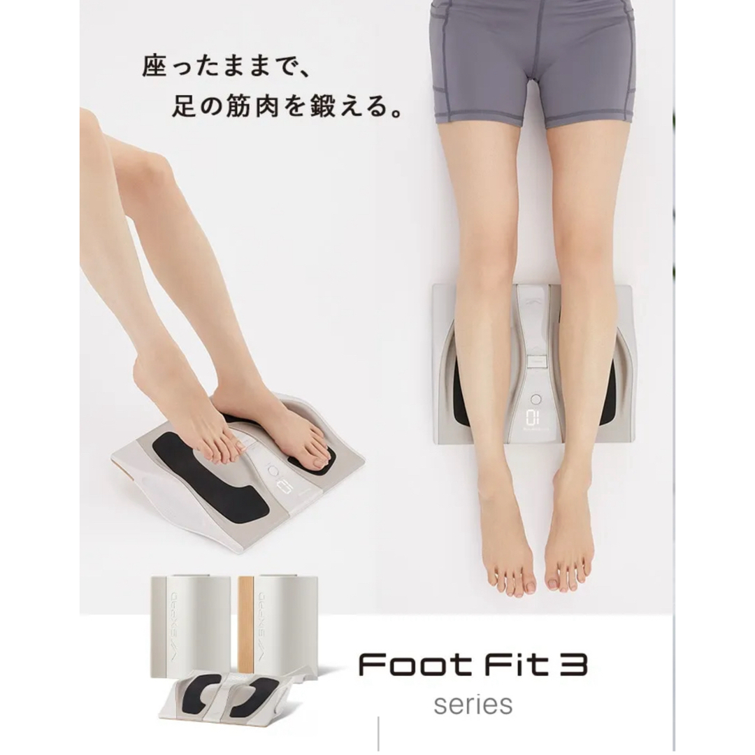 SIXPAD - 【新品未使用】正規品 SIXPAD Foot Fit 3 保証書付の SIXPAD - 【新品未使用】正規品 SIXPAD Foot Fit 3 保証書付の