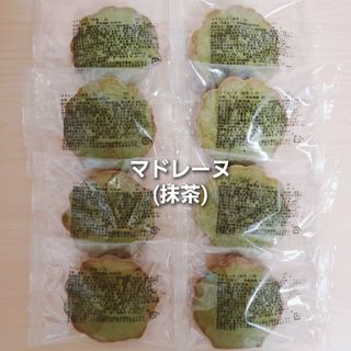 伊勢丹 - フィリップ・ベル クッキー 1個 伊勢丹 サロショの通販 伊勢丹 - フィリップ・ベル クッキー 1個 伊勢丹 サロショの通販
