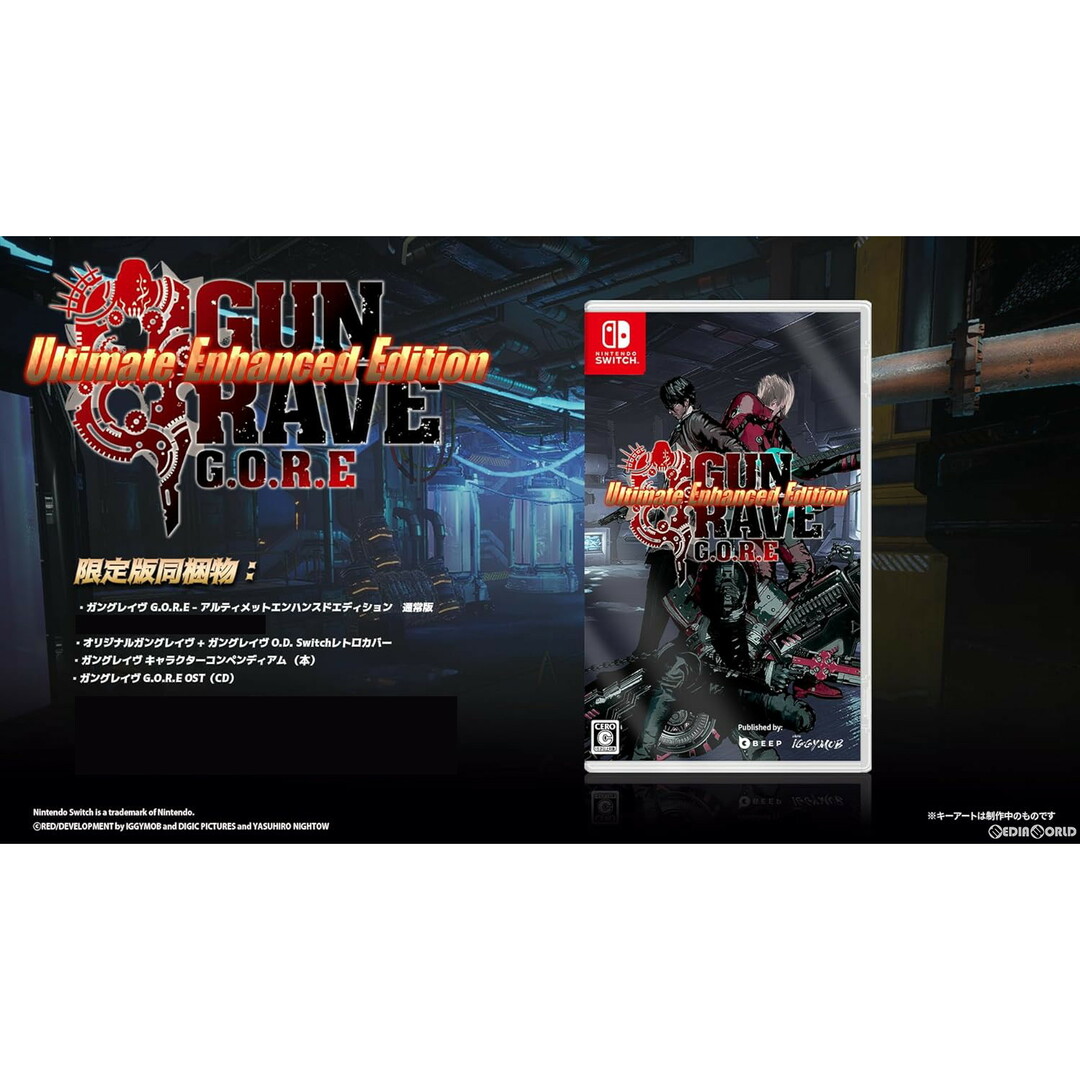 Edition(エディション)のNintendo Switch スイッチソフトGUNGRAVE G.O.R.E - Ultimate Enhanced Edition(ガングレイヴ ゴア - アルティメットエンハンスドエディション) 限定版 Beep Japan エンタメ/ホビーのゲームソフト/ゲーム機本体(家庭用ゲームソフト)の商品写真
