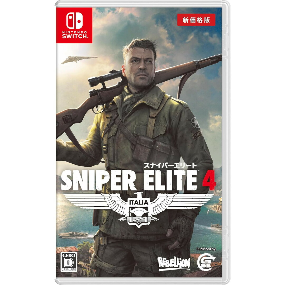 Nintendo Switch スイッチソフト Sniper Elite 4(スナイパーエリート4) 新価格版(HAC-2-AXBYC) Game Source Entertainment エンタメ/ホビーのゲームソフト/ゲーム機本体(家庭用ゲームソフト)の商品写真