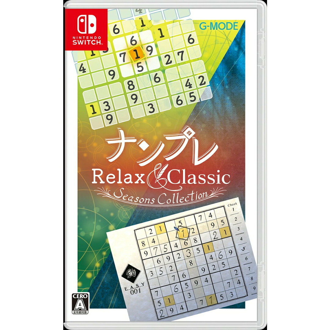 reluxe(リラックス)のNintendo Switch スイッチソフト ナンプレ Relax & Classic -Seasons Collection-(リラックスアンドクラシック シーズンズコレクション) ジー・モード エンタメ/ホビーのゲームソフト/ゲーム機本体(家庭用ゲームソフト)の商品写真