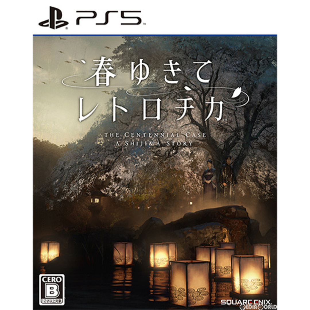 ANYCCS(エニックス)のPS5ソフト 春ゆきてレトロチカ(Retrotica) The Centennial Case A Shijima Story スクウェア・エニックス エンタメ/ホビーのゲームソフト/ゲーム機本体(家庭用ゲームソフト)の商品写真
