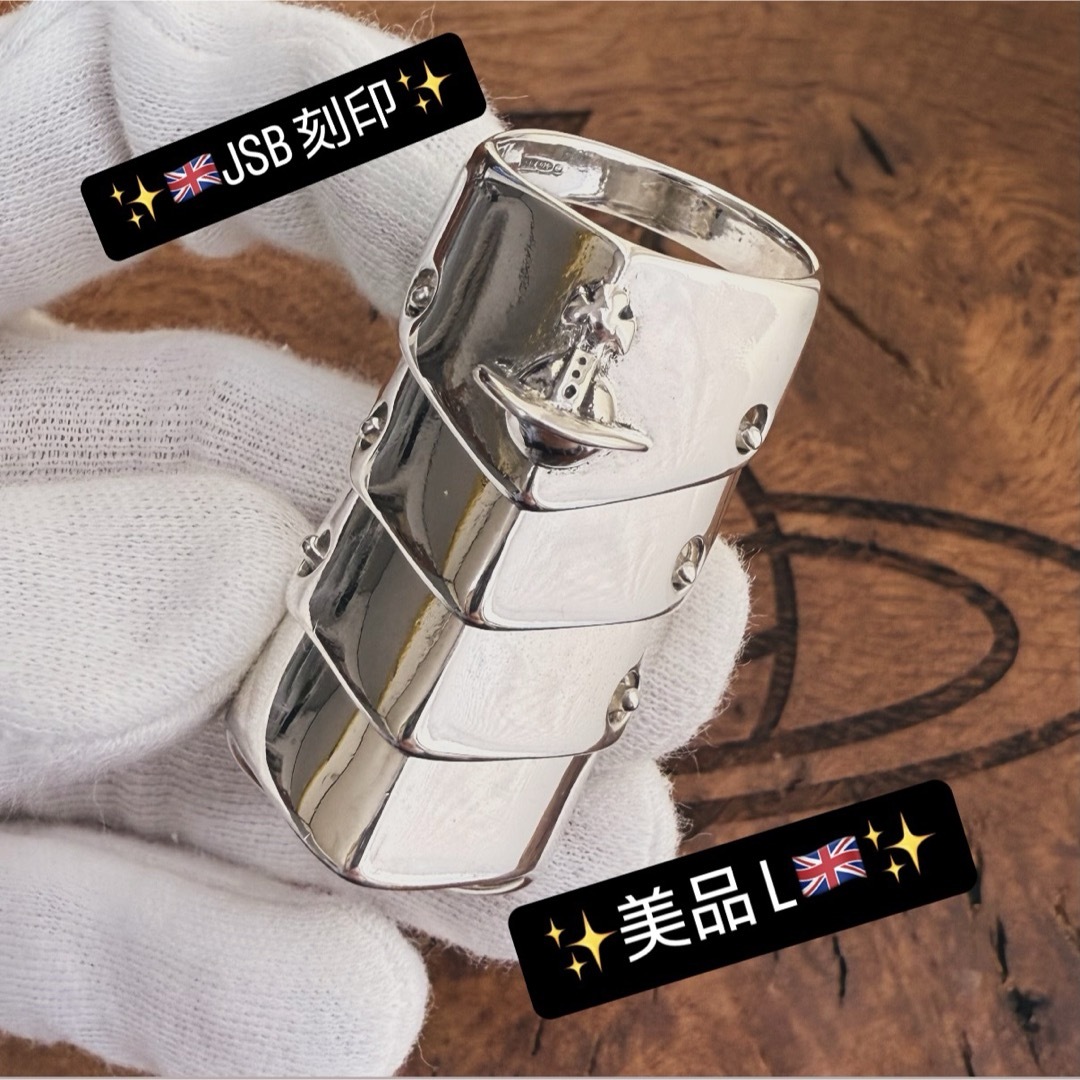 Vivienne Westwood - 美品JSB VivienneWestwood廃盤アーマー Vivienne Westwood - 美品JSB VivienneWestwood廃盤アーマー