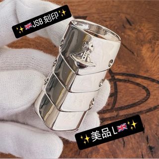 Vivienne Westwood - 美品JSB VivienneWestwood廃盤アーマー Vivienne Westwood - 美品JSB VivienneWestwood廃盤アーマー
