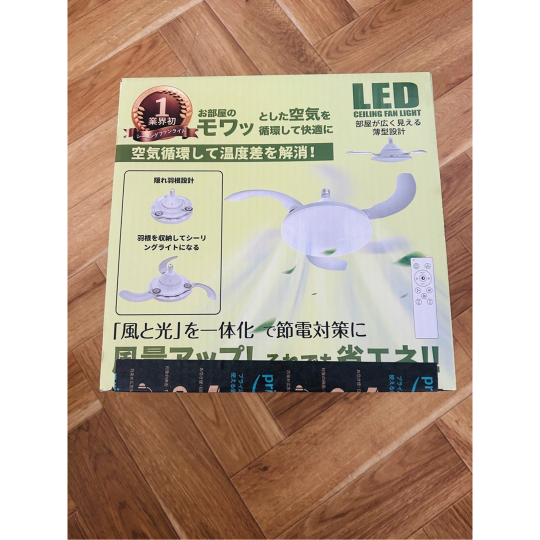 ❤️1品限り❤️シーリングファンライト led 34W 5000lm 無段階 ❤️1品限り❤️シーリングファンライト led 34W 5000lm 無段階