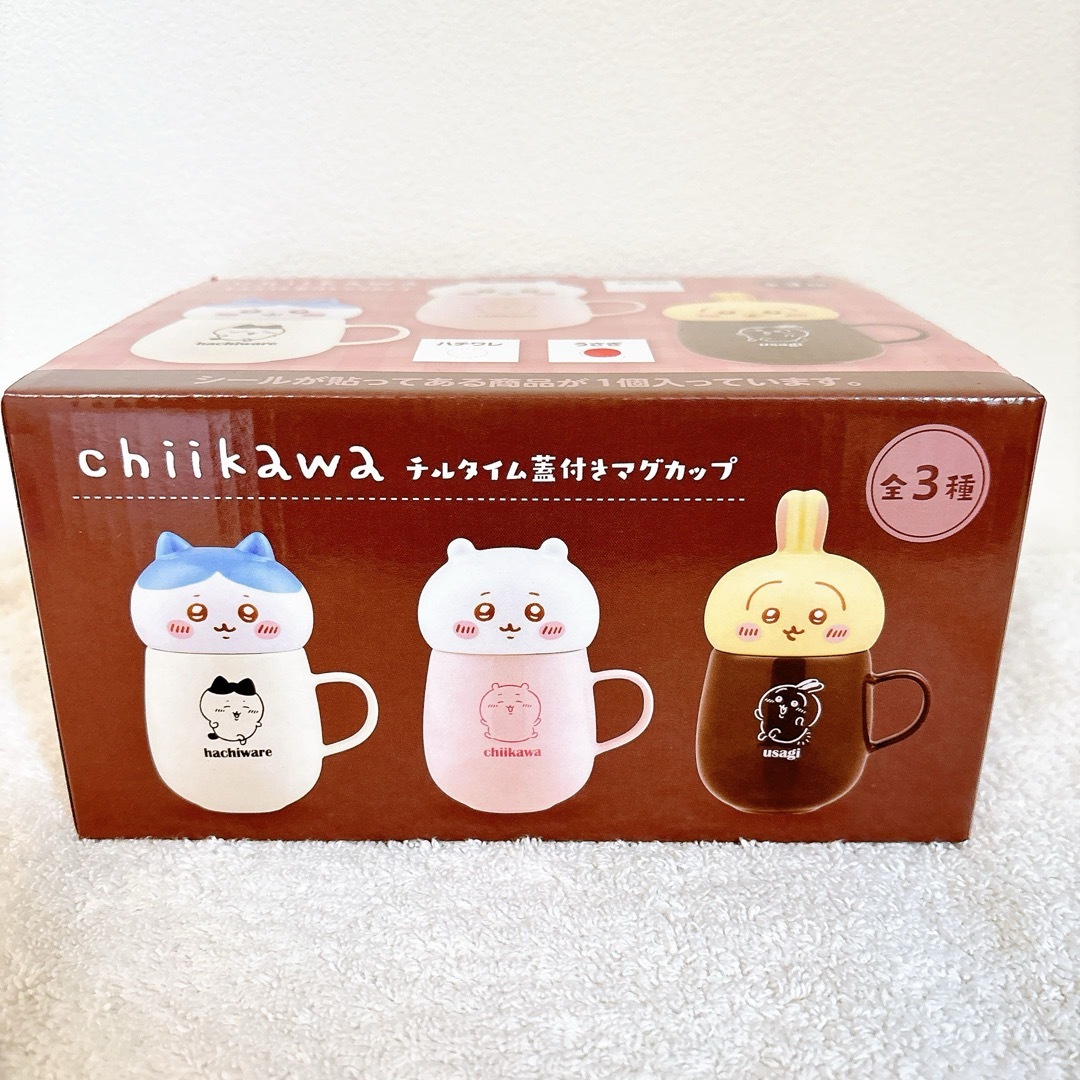 ちいかわ - 【うさぎ】ちいかわ チルタイム蓋付き マグカップ ちいかわ - 【うさぎ】ちいかわ チルタイム蓋付き マグカップ