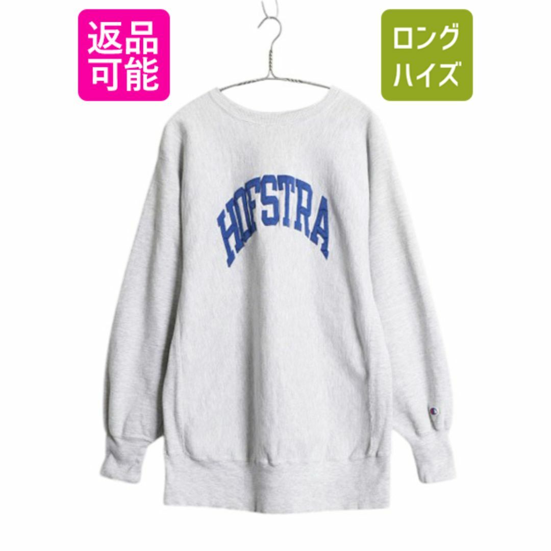 Champion - 90s USA製 チャンピオン リバースウィーブ カレッジ Champion - 90s USA製 チャンピオン リバースウィーブ カレッジ