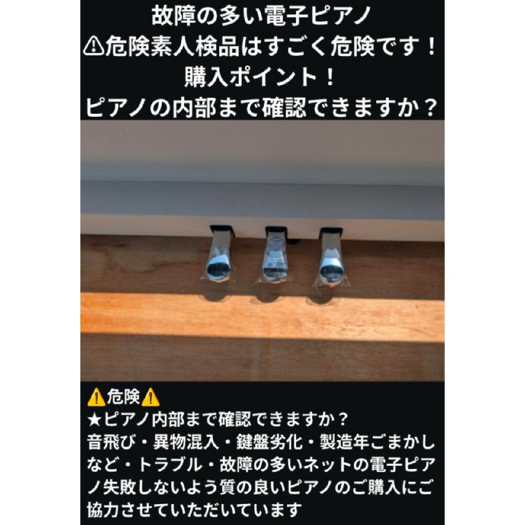 ヤマハ - 送料込み YAMAHA 電子ピアノ YDP-S51 14年製 激可愛い ヤマハ - 送料込み YAMAHA 電子ピアノ YDP-S51 14年製 激可愛い