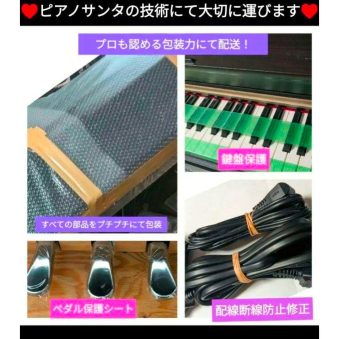 ヤマハ - 送料込み YAMAHA 電子ピアノ YDP-S51 14年製 激可愛い ヤマハ - 送料込み YAMAHA 電子ピアノ YDP-S51 14年製 激可愛い