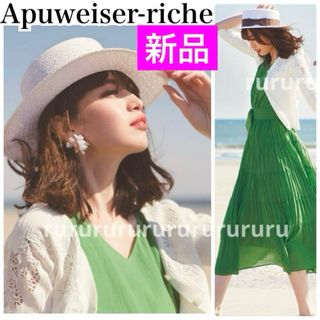 Apuweiser-riche(カーディガン)のフリマアイテム一覧 Apuweiser-riche(カーディガン)のフリマアイテム一覧