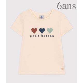 PETIT BATEAU - 新品 未使用 プチバトー プリント ハート PETIT BATEAU - 新品 未使用 プチバトー プリント ハート