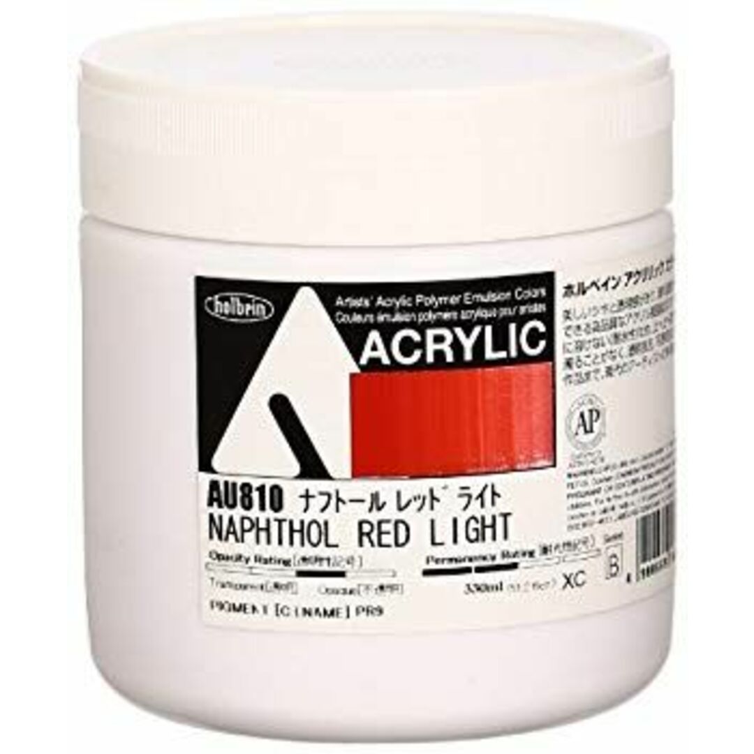 (未使用・未開封品) ホルベイン アクリル絵具 アクリリックカラー ナフトールレッドライト AU810 330ml vf3p617 エンタメ/ホビーのアート用品(絵の具/ポスターカラー)の商品写真