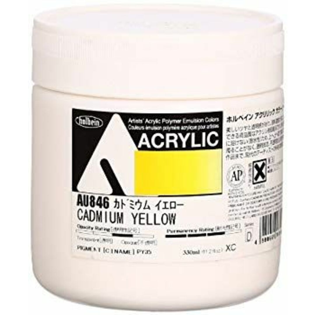 (未使用・未開封品) ホルベイン アクリル絵具 アクリリックカラー カドミウムイエロー AU846 330ml vf3p617 エンタメ/ホビーのアート用品(絵の具/ポスターカラー)の商品写真