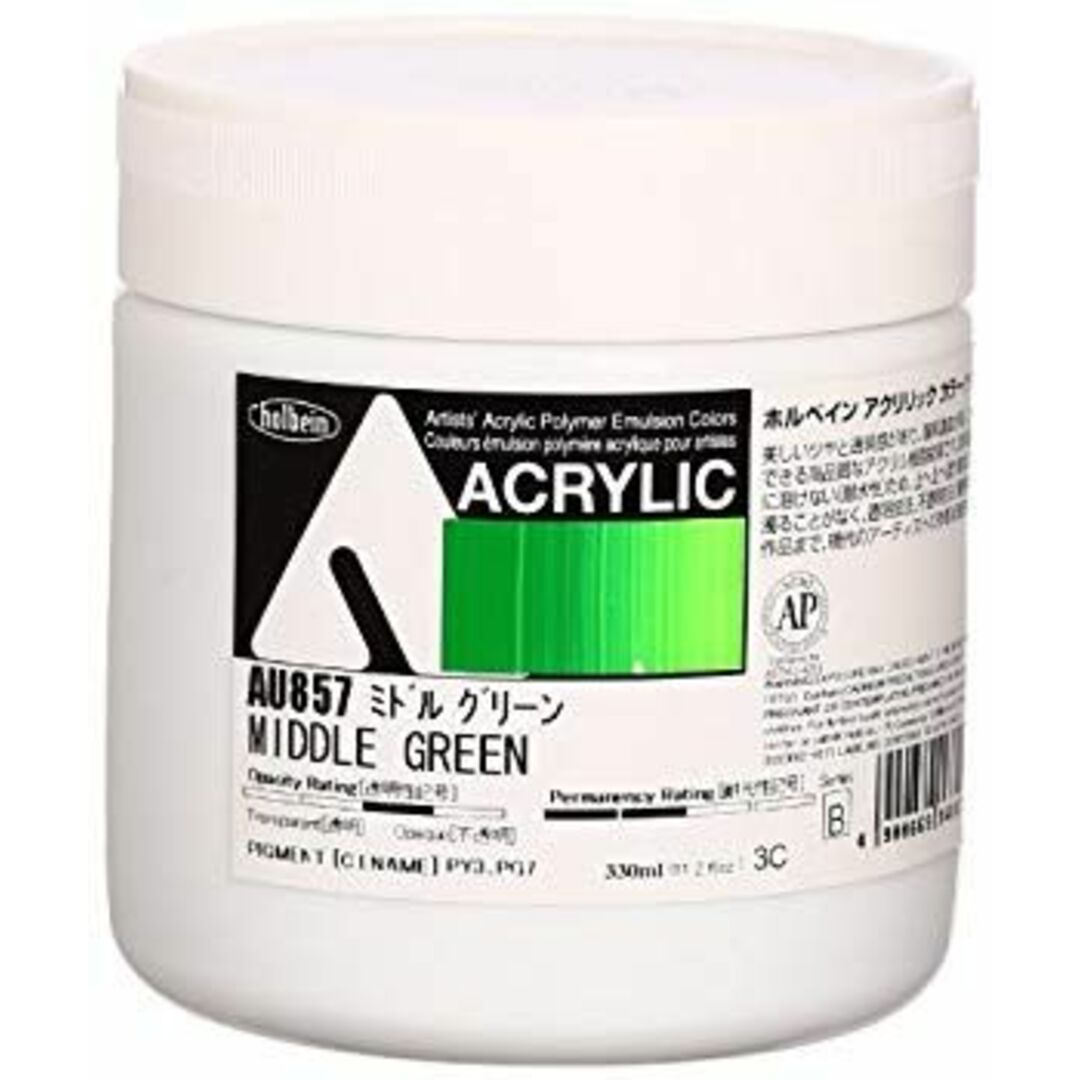 (未使用・未開封品) ホルベイン アクリル絵具 アクリリックカラー ミドルグリーン AU857 330ml vf3p617 エンタメ/ホビーのアート用品(絵の具/ポスターカラー)の商品写真