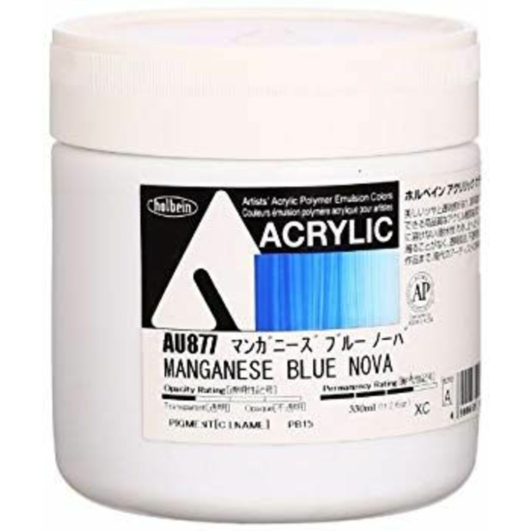 (未使用・未開封品) ホルベイン アクリル絵具 アクリリックカラー マンガニーズブルーノーバ AU877 330ml vf3p617 エンタメ/ホビーのアート用品(絵の具/ポスターカラー)の商品写真