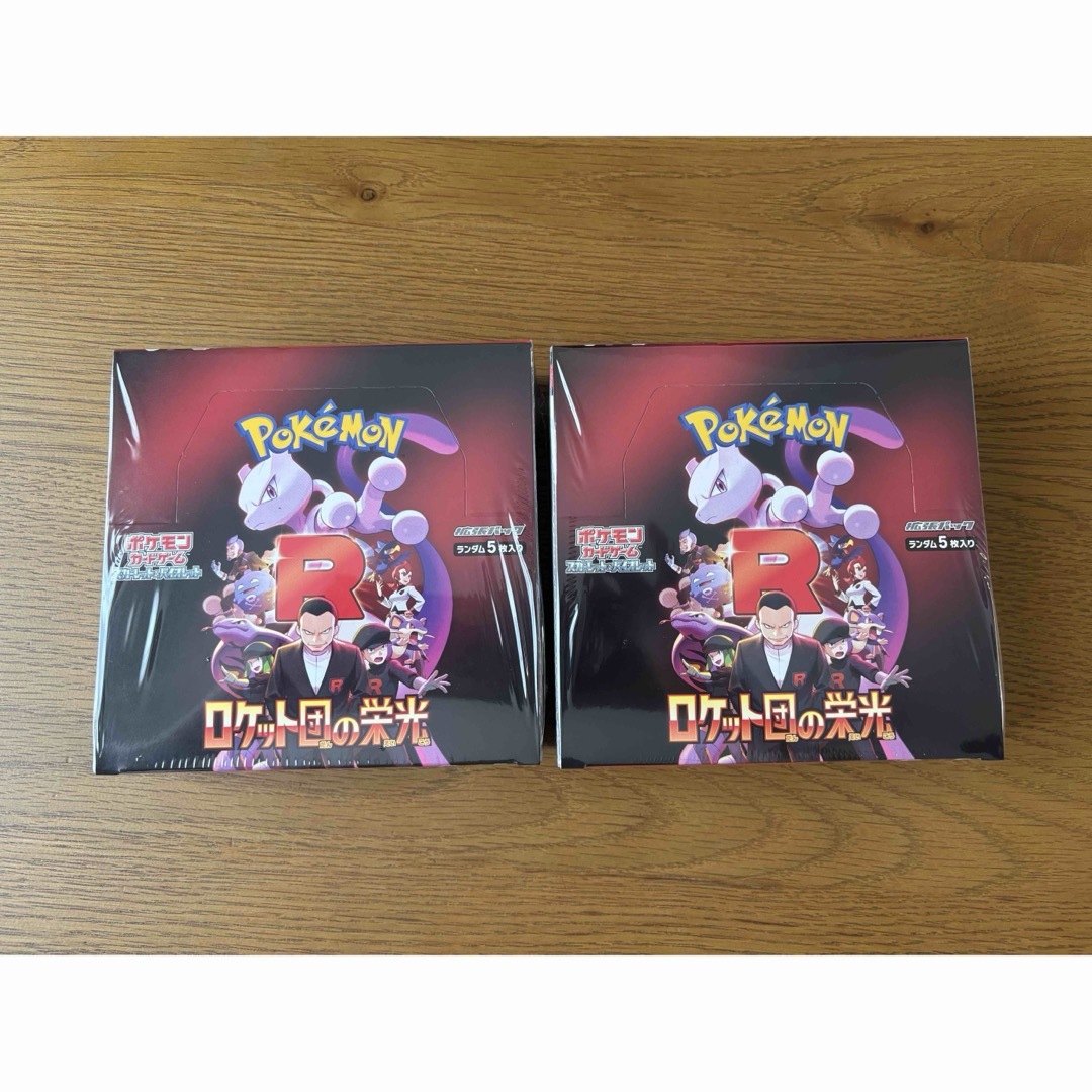 ポケモン - ポケモンカードゲーム ロケット団の栄光 2BOX ポケモン - ポケモンカードゲーム ロケット団の栄光 2BOX