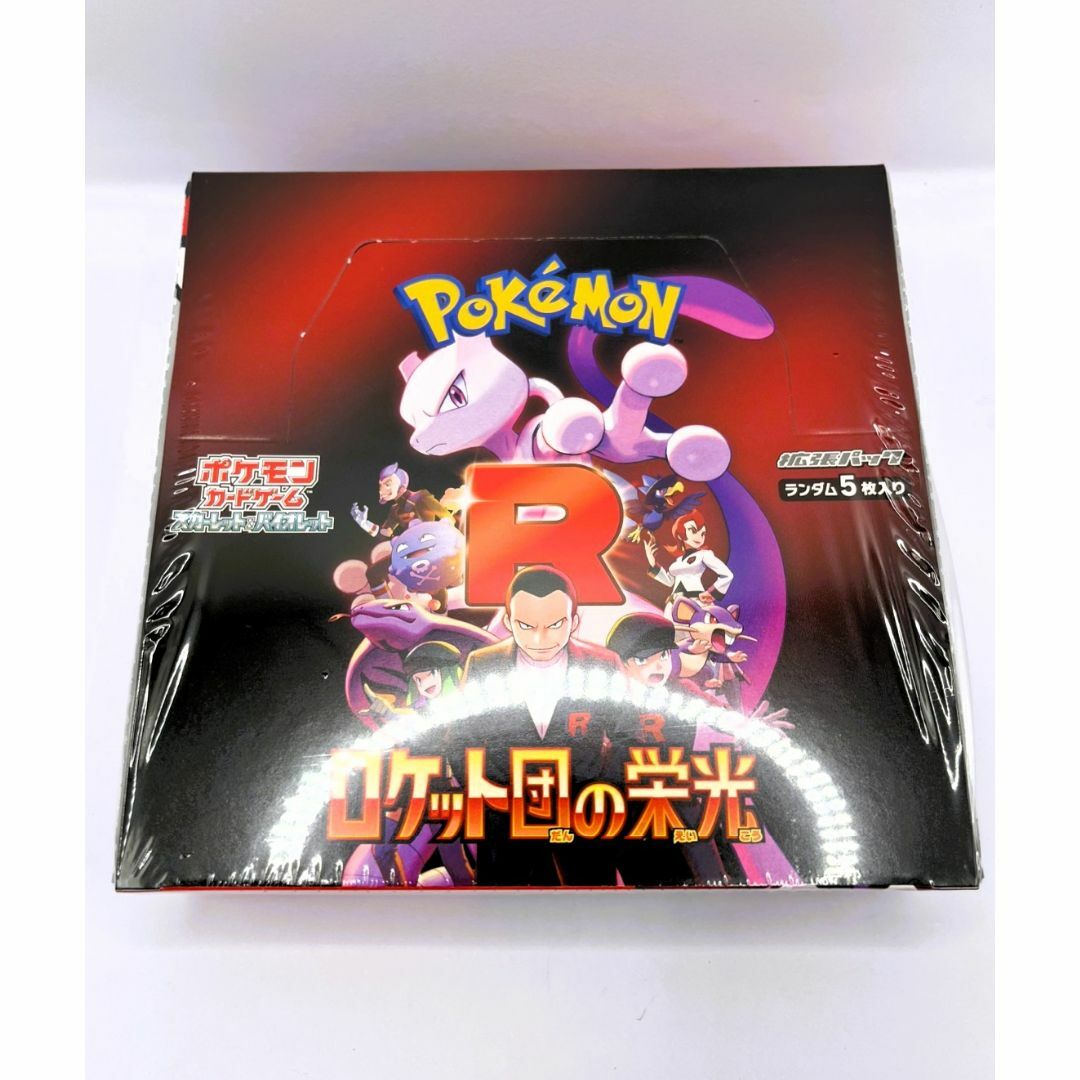 ポケモン】ポケモンカード ロケット団の栄光 シュリンク付き ポケモン】ポケモンカード ロケット団の栄光 シュリンク付き