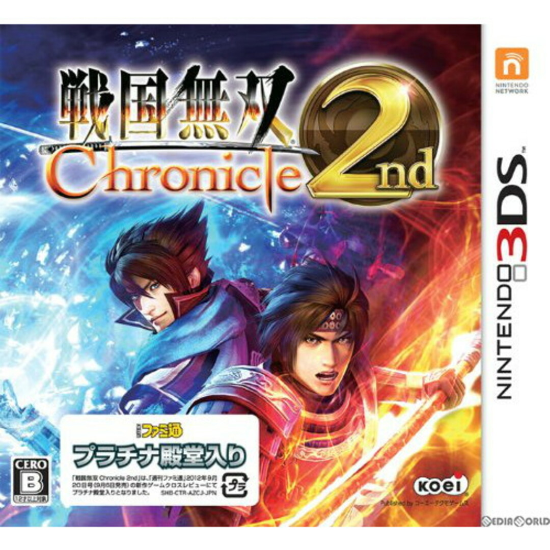 Koei Tecmo Games(コーエーテクモゲームス)の3DSソフト 戦国無双 Chronicle 2nd(クロニクルセカンド) コーエーテクモゲームス エンタメ/ホビーのゲームソフト/ゲーム機本体(携帯用ゲームソフト)の商品写真