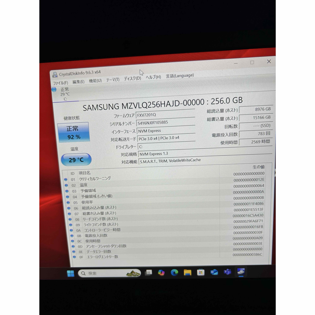 dynabook - ダイナブック G83/HU 16G/256GB MS Office2021認証済 dynabook - ダイナブック G83/HU 16G/256GB MS Office2021認証済