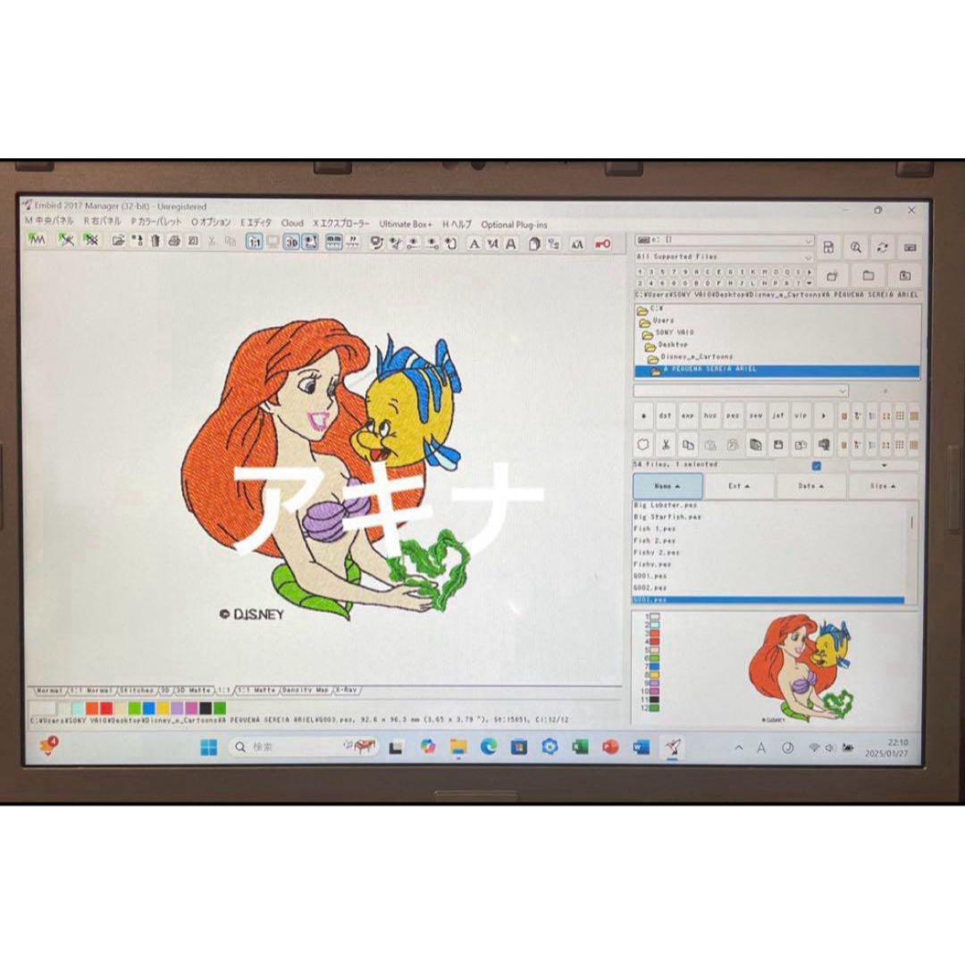 Panasonic - SZ5-刺しゅう用ノートPC ブラザー ジャノメ JUKIも Panasonic - SZ5-刺しゅう用ノートPC ブラザー ジャノメ JUKIも