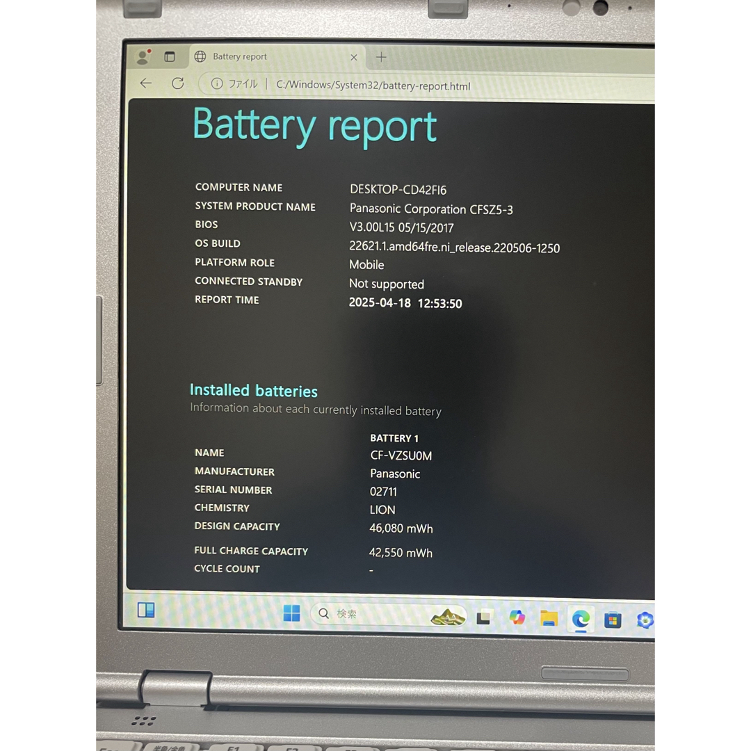 Panasonic - SZ5-刺しゅう用ノートPC ブラザー ジャノメ JUKIも Panasonic - SZ5-刺しゅう用ノートPC ブラザー ジャノメ JUKIも