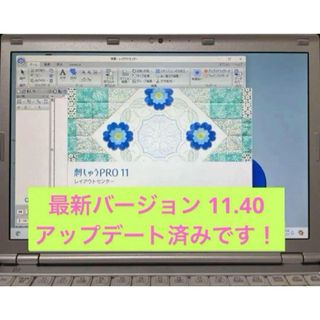 Panasonic - SZ5-刺しゅう用ノートPC ブラザー ジャノメ JUKIも Panasonic - SZ5-刺しゅう用ノートPC ブラザー ジャノメ JUKIも