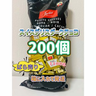 コストコ - コストコお菓子 37点セット お菓子詰め合わせの通販 コストコ - コストコお菓子 37点セット お菓子詰め合わせの通販
