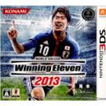 3DSソフトワールドサッカーウイニングイレブン2013(WORLD SOCCER