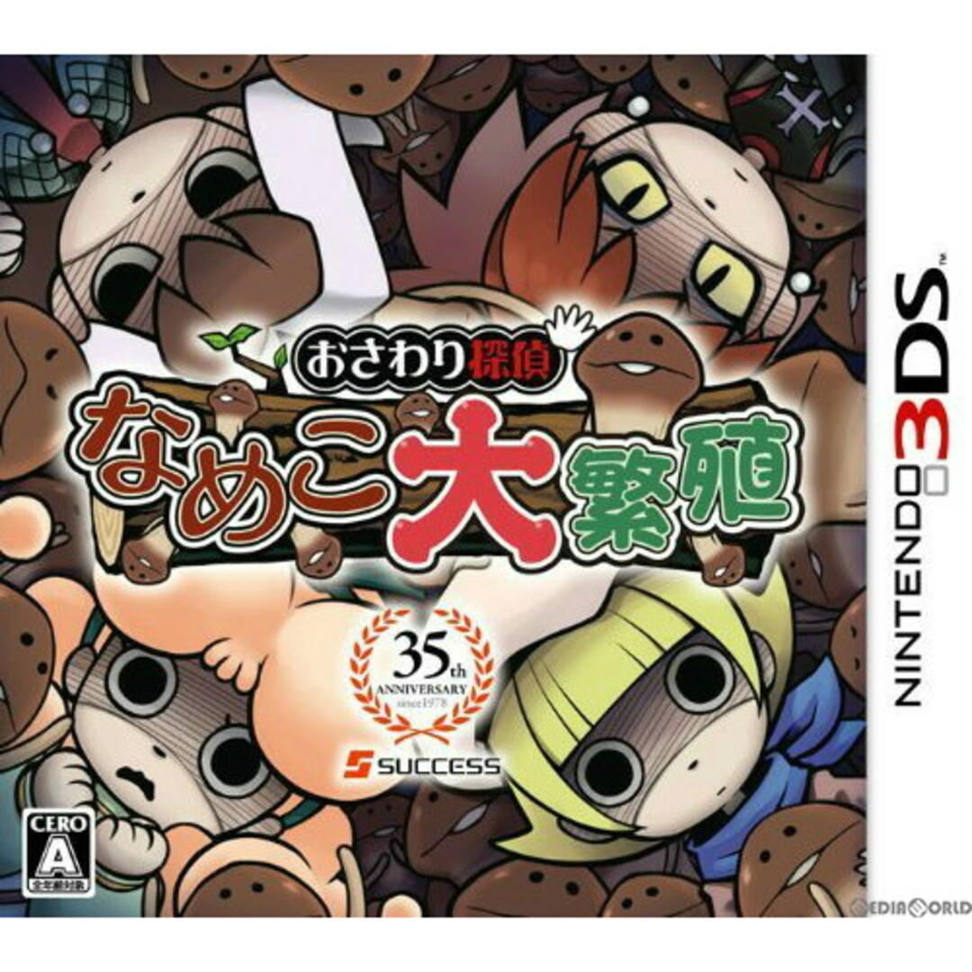 3DSソフトおさわり探偵 なめこ大繁殖 サクセス エンタメ/ホビーのゲームソフト/ゲーム機本体(携帯用ゲームソフト)の商品写真