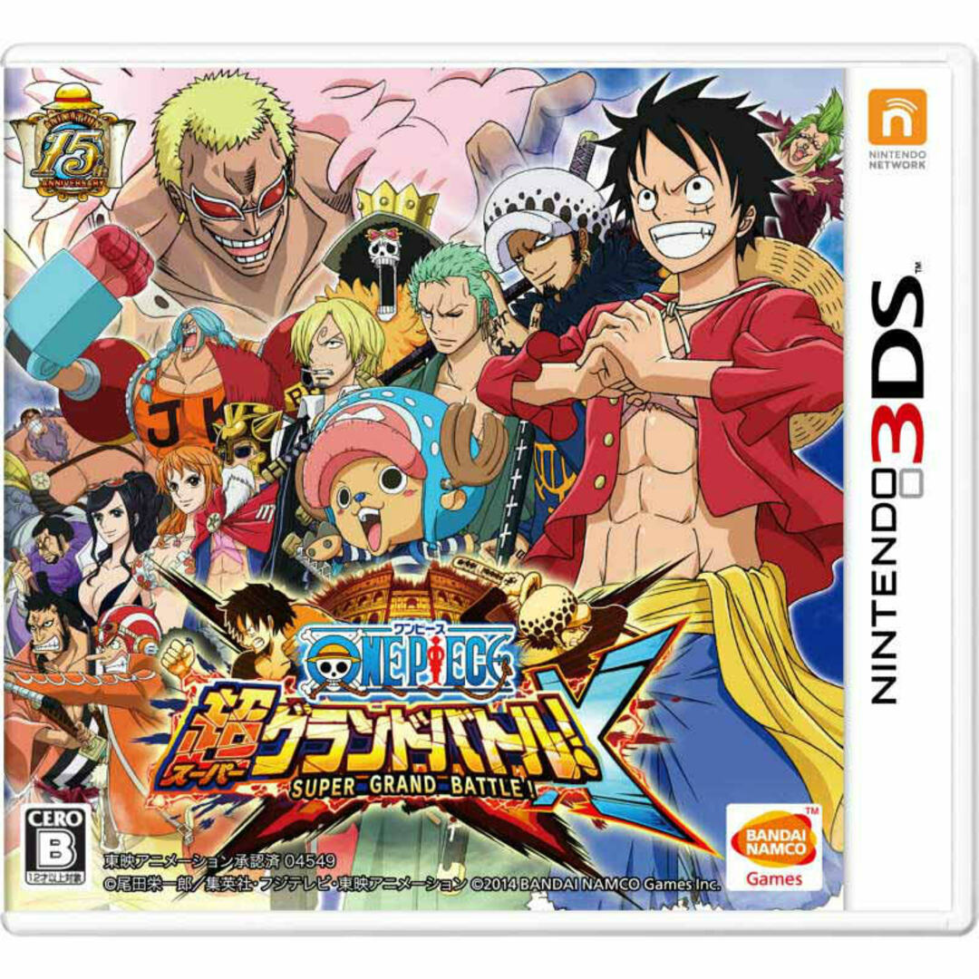 ONE PIECE(ワンピース)の3DSソフトワンピース 超グランドバトル!X バンダイナムコゲームス エンタメ/ホビーのゲームソフト/ゲーム機本体(携帯用ゲームソフト)の商品写真