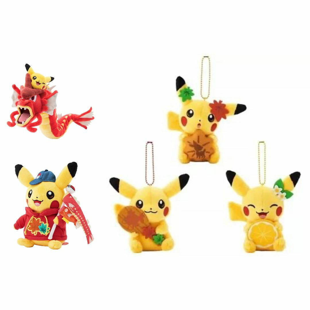 ポケモン(ポケモン)のポケモンセンターヒロシマR ピカチュウぬいぐるみセット【新品未開封】 エンタメ/ホビーのおもちゃ/ぬいぐるみ(ぬいぐるみ)の商品写真