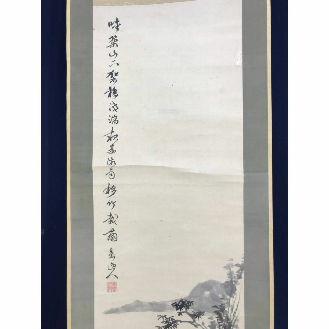作者不詳/山水画詩/掛軸☆宝船☆AB-658 品質満点 新着入荷の通販 作者不詳/山水画詩/掛軸☆宝船☆AB-658