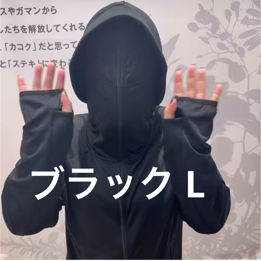 WORKMAN - ワークマン クールUVサンシェードパーカーEX ブラック WORKMAN - ワークマン クールUVサンシェードパーカーEX ブラック