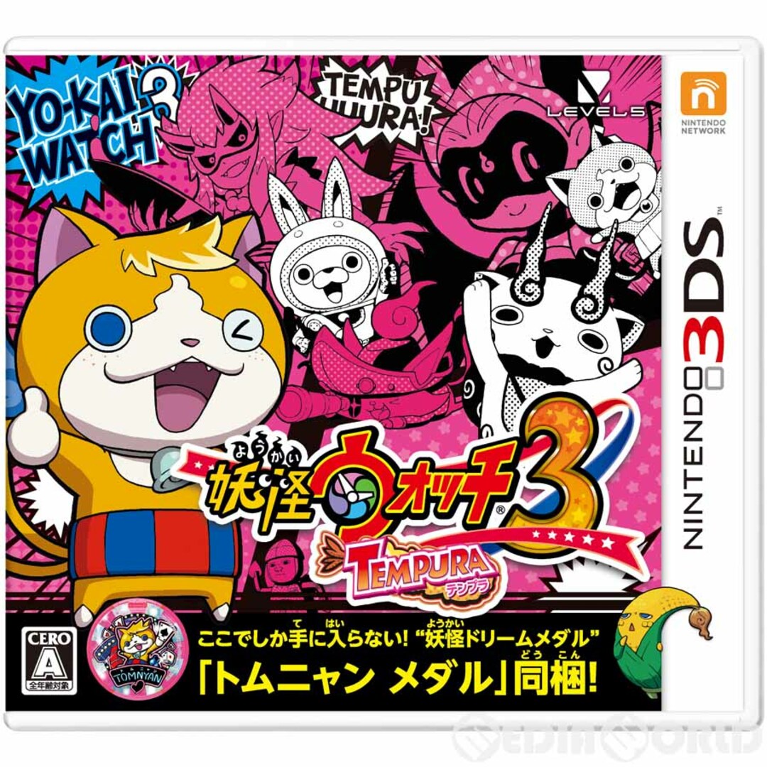 3DSソフト(ソフト単品)妖怪ウォッチ3 テンプラ レベルファイブ エンタメ/ホビーのゲームソフト/ゲーム機本体(携帯用ゲームソフト)の商品写真