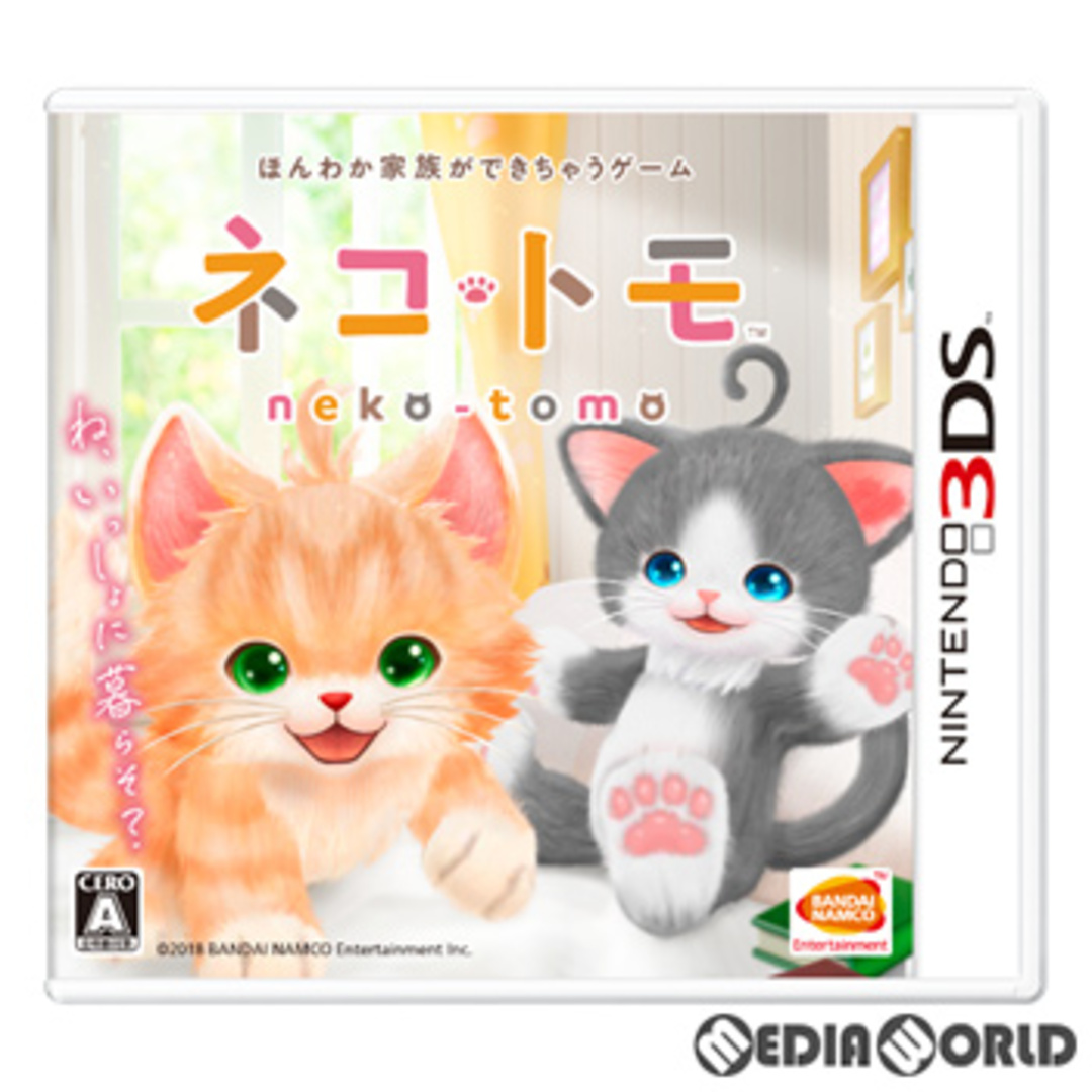 BANDAI NAMCO Entertainment(バンダイナムコエンターテインメント)の3DSソフトネコ・トモ(neko tomo) バンダイナムコエンターテインメント エンタメ/ホビーのゲームソフト/ゲーム機本体(携帯用ゲームソフト)の商品写真
