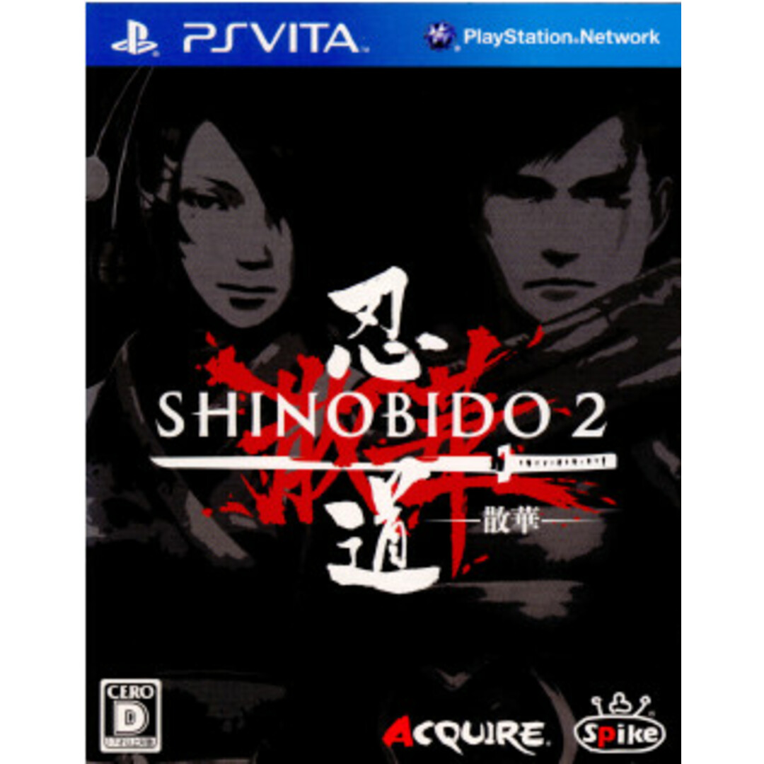 PS Vitaソフト 忍道2 -SHINOBIDO2- 散華 スパイク・チュンソフト エンタメ/ホビーのゲームソフト/ゲーム機本体(携帯用ゲームソフト)の商品写真