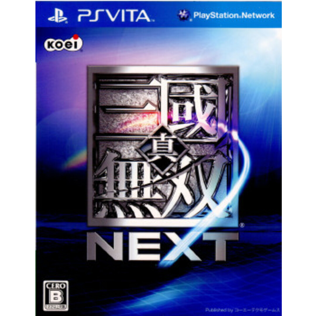 Koei Tecmo Games(コーエーテクモゲームス)のPS Vitaソフト 真・三國無双 ネクスト(真・三国無双 NEXT) コーエーテクモゲームス エンタメ/ホビーのゲームソフト/ゲーム機本体(携帯用ゲームソフト)の商品写真