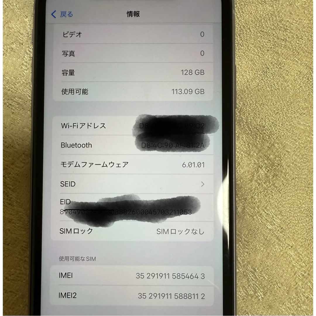 iPhone - iPhone11 128GB パープル SIMフリー Appleの通販 by iPhone - iPhone11 128GB パープル SIMフリー Appleの通販 by