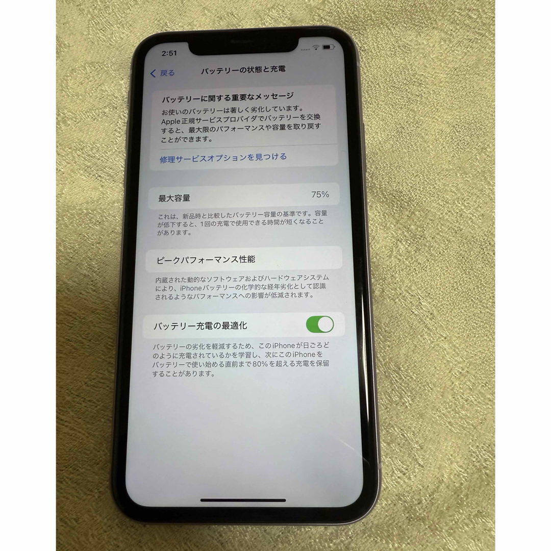 iPhone - iPhone11 128GB パープル SIMフリー Appleの通販 by iPhone - iPhone11 128GB パープル SIMフリー Appleの通販 by
