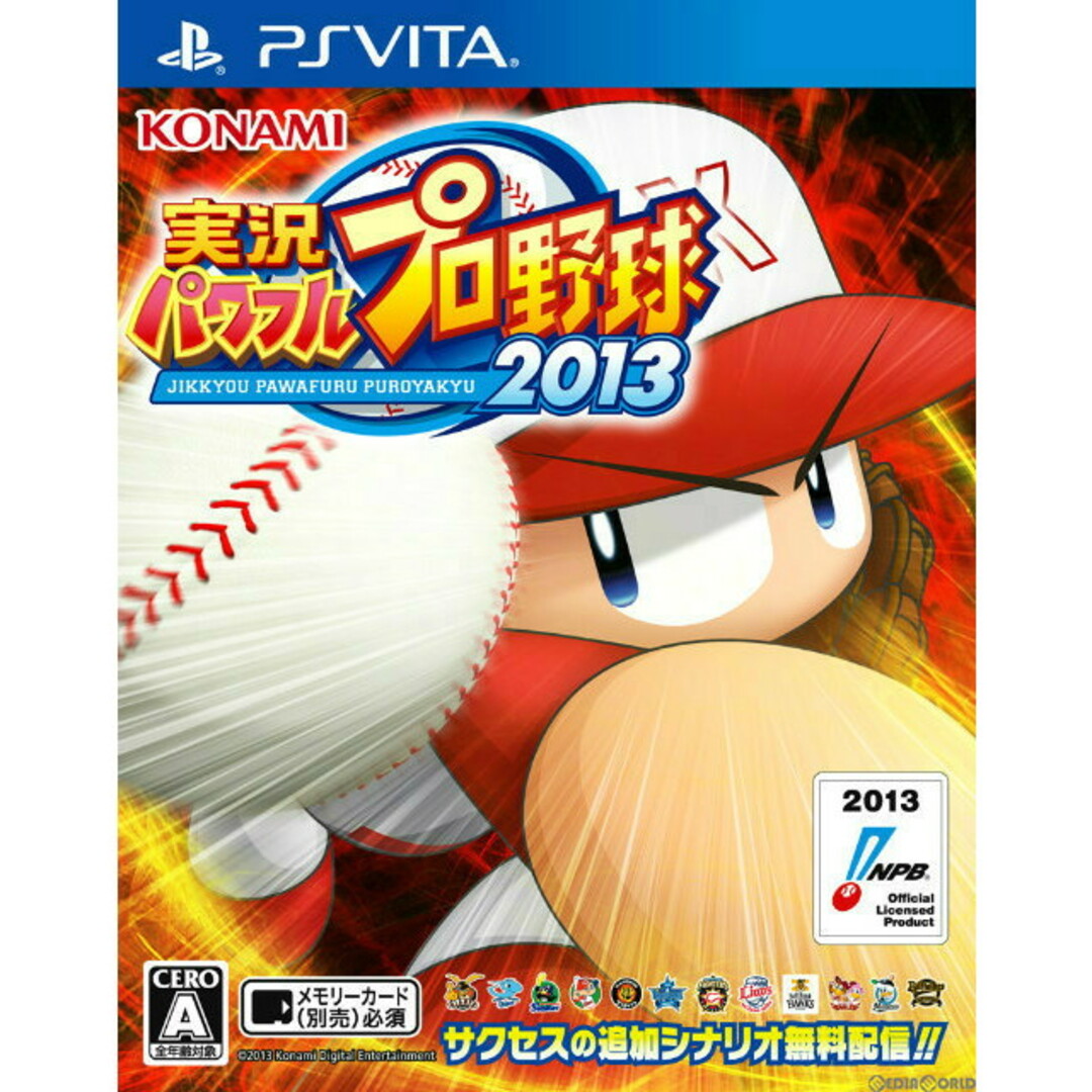 PS Vitaソフト実況パワフルプロ野球2013(パワプロ2013) コナミデジタルエンタテインメント エンタメ/ホビーのゲームソフト/ゲーム機本体(携帯用ゲームソフト)の商品写真