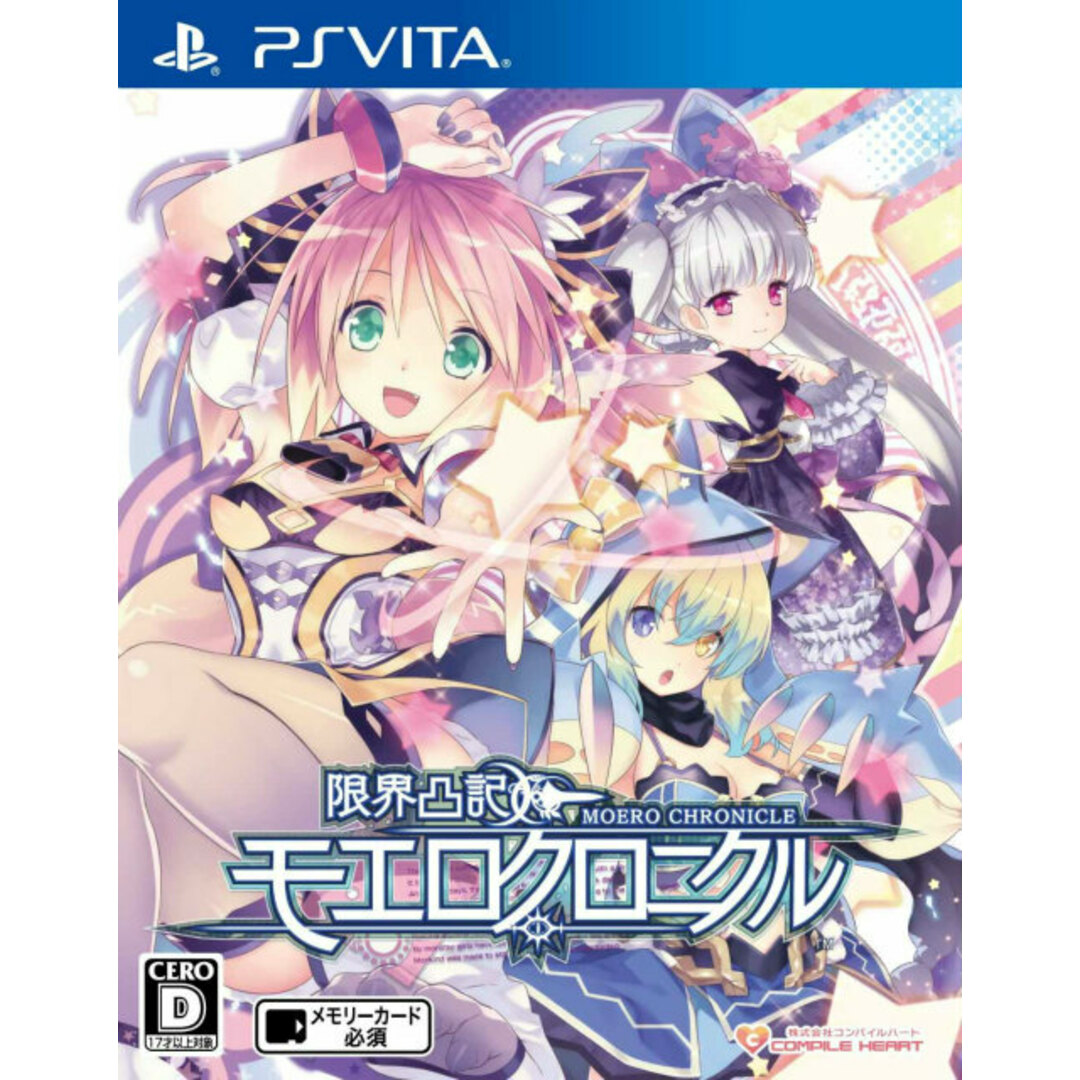 PS Vitaソフト限界凸記 モエロクロニクル (げんかいとっき) 通常版 コンパイルハート エンタメ/ホビーのゲームソフト/ゲーム機本体(携帯用ゲームソフト)の商品写真
