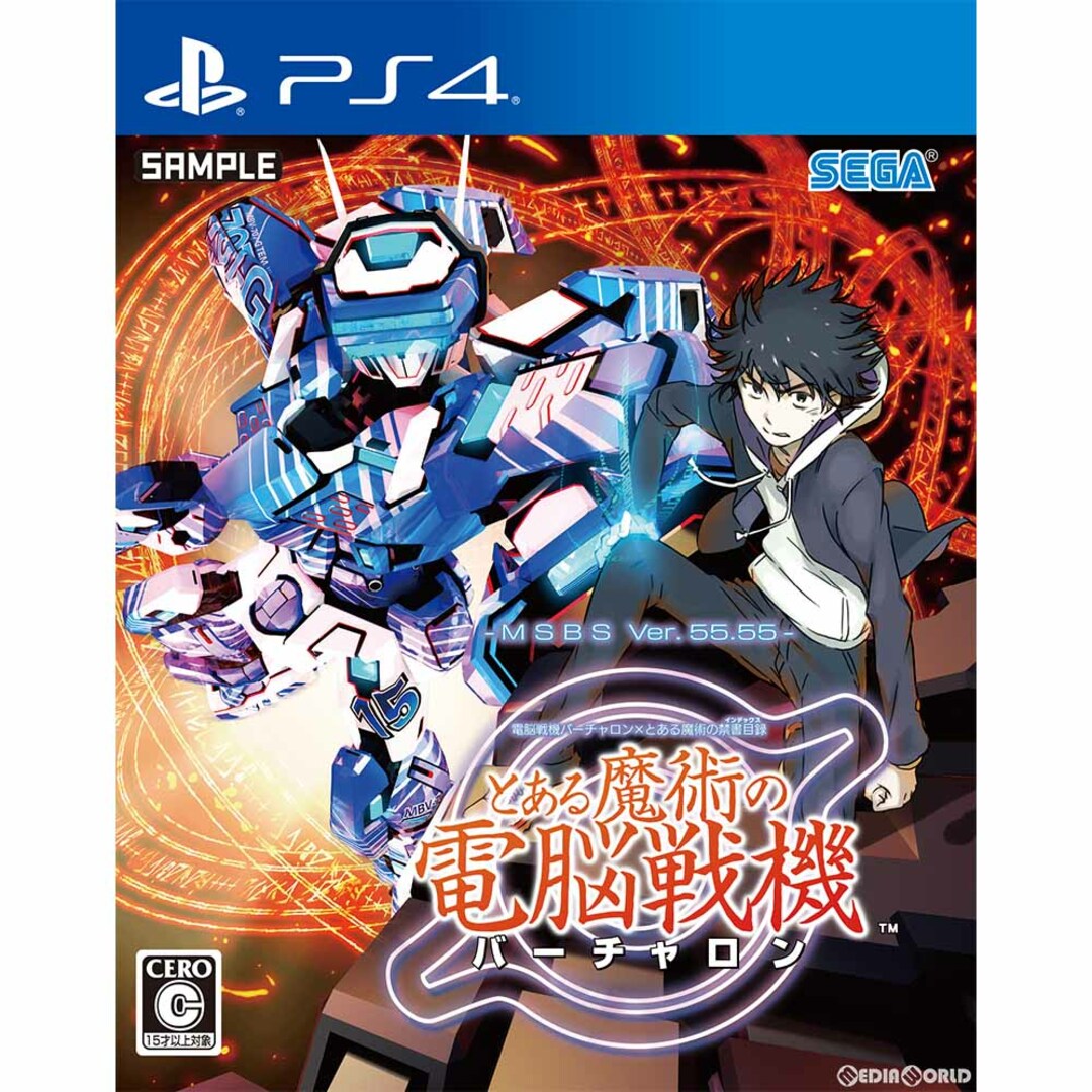 PS4ソフト 電脳戦機バーチャロン×とある魔術の禁書目録 とある魔術の電脳戦機 通常版 セガゲームス エンタメ/ホビーのゲームソフト/ゲーム機本体(家庭用ゲームソフト)の商品写真