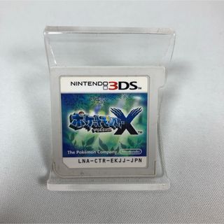 ニンテンドー3DS - 「箱無し中古」ポケットモンスターウルトラ ニンテンドー3DS - 「箱無し中古」ポケットモンスターウルトラ